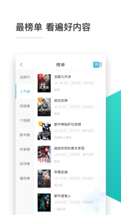 营销宝app官方下载_V6.62.68